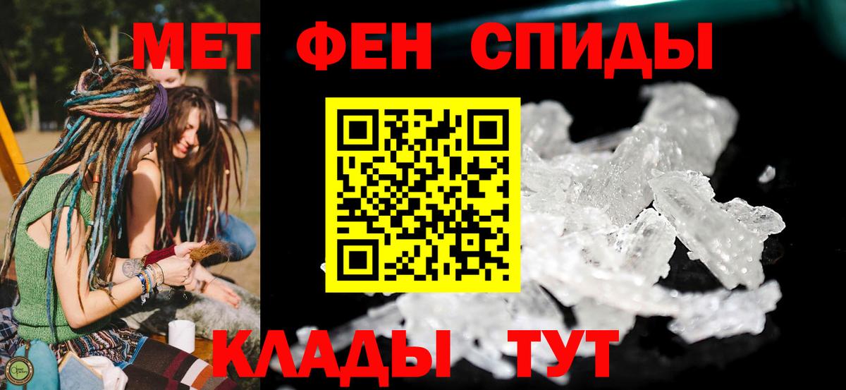 Амфетамин Premium  Amphetamine  Шуя  Вход с VPN 