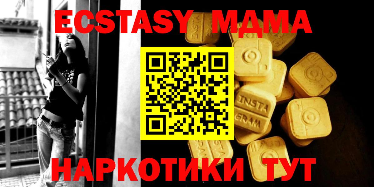 Шуя  Экстази диски  darknet наркотические препараты  Ecstasy бентли  Вход с VPN 