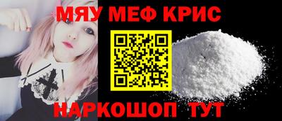спайс Бузулук