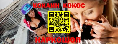 спайс Бузулук