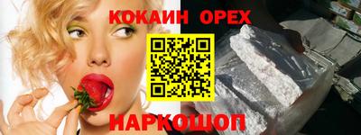 метадон Будённовск