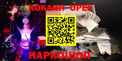 метадон Будённовск
