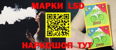 спайс Бузулук