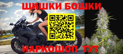 бутик Бугуруслан