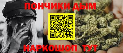 бутик Бугуруслан