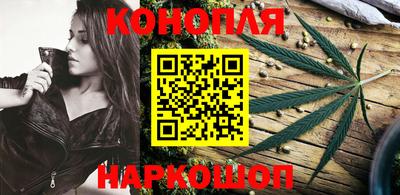 бутик Бугуруслан