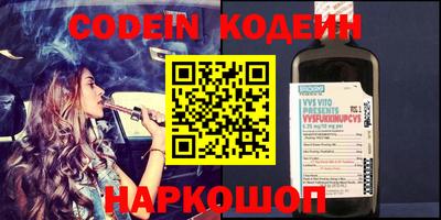метадон Будённовск