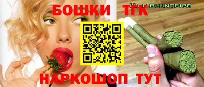 бутик Бугуруслан