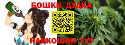 спайс Бузулук