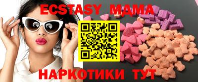 спайс Бузулук