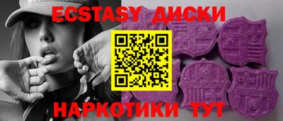 спайс Бузулук