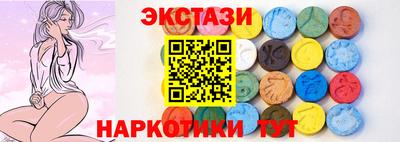 спайс Бузулук