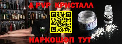 бутик Бугуруслан