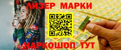бутик Бугуруслан