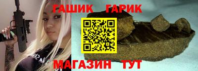 спайс Бузулук