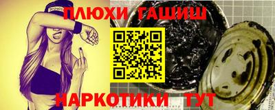 спайс Бузулук