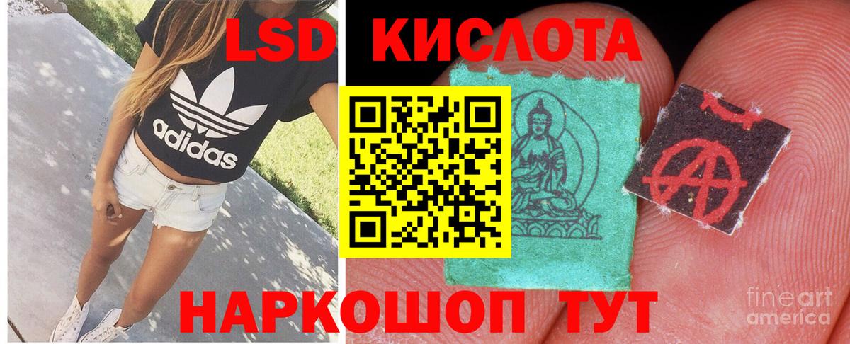 blacksprut зеркало  LSD-25 экстази ecstasy  ЛСД экстази  Вход с VPN  Шуя 