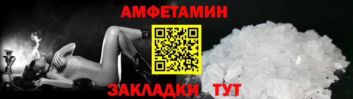 МЕТАМФЕТАМИН Декстрометамфетамин 99.9% Шуя