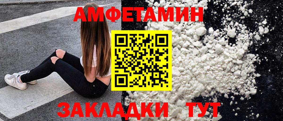 Метамфетамин Декстрометамфетамин 99.9%  Вход с VPN  Шуя 