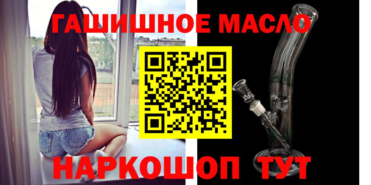Дистиллят ТГК вейп  Дистиллят ТГК жижа  Шуя  Вход с VPN 