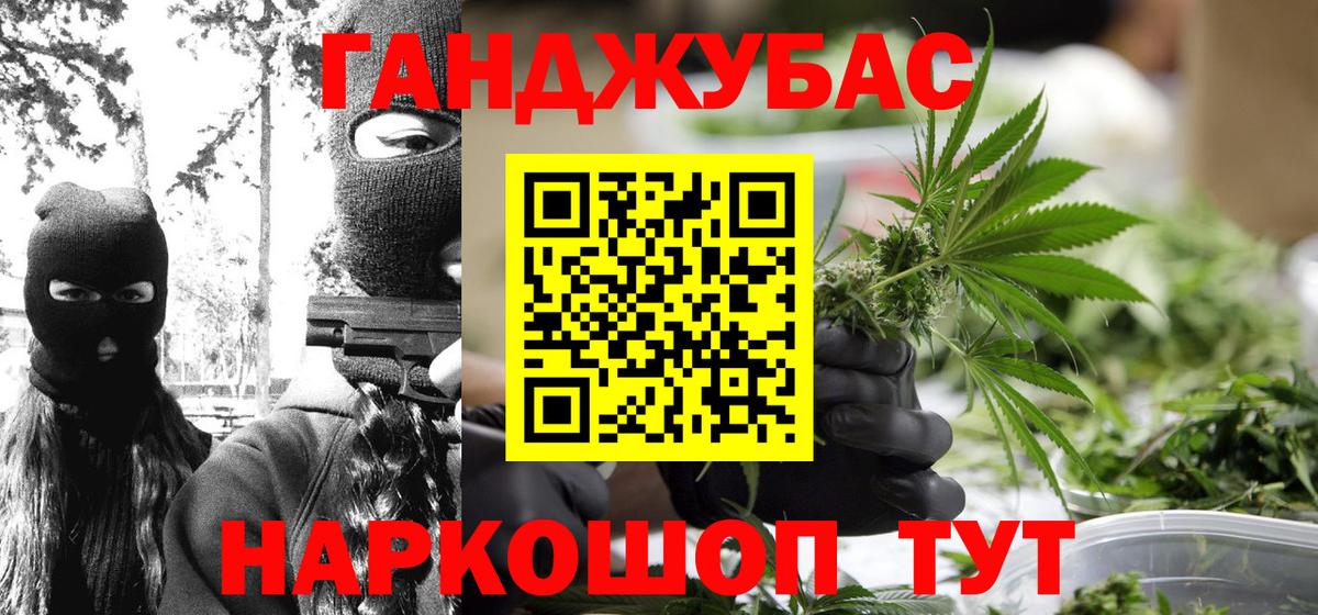 Марихуана LSD WEED Шуя